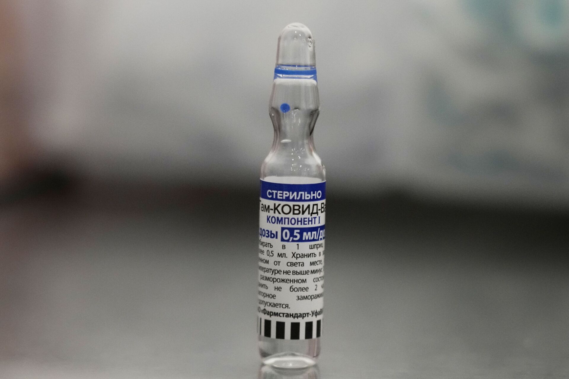 A vial with Russia's Sputnik V coronavirus vaccine is placed on a table in a medical room at a vaccination center in the GUM, State Department store, in Red Square in Moscow, Russia, Thursday, July 1, 2021. - Sputnik International, 1920, 07.09.2021
