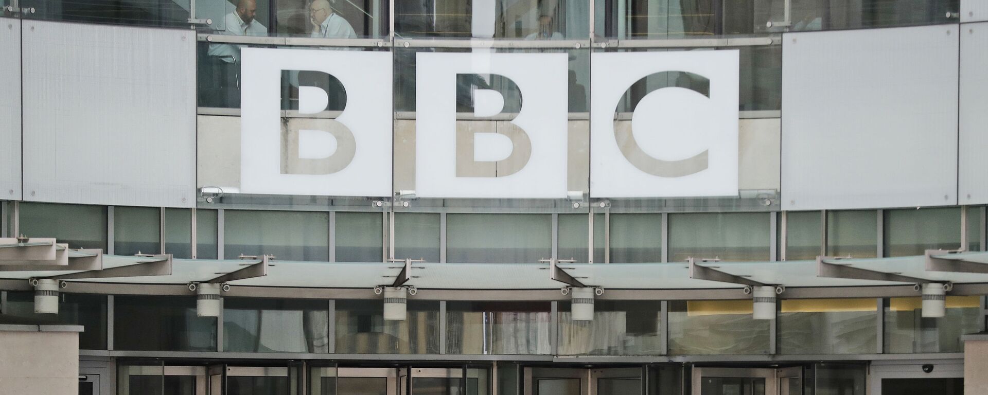 In this file photo dated Wednesday, July 19, 2017, an entrance to the headquarters of the publicly funded BBC in London.  - Sputnik International, 1920, 24.11.2023