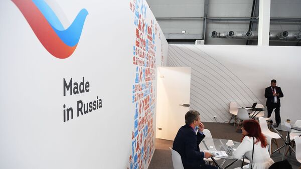 Russian Export Centre - Sputnik International