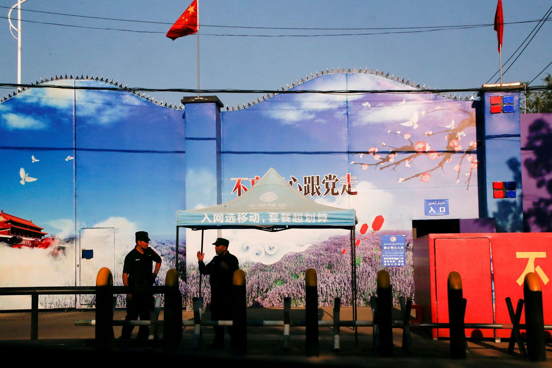 Security guards stand at the gates of what is officially known as a vocational skills education center in Huocheng County in Xinjiang Uighur Autonomous Region, China September 3, 2018 - Sputnik International, 1920, 07.09.2021