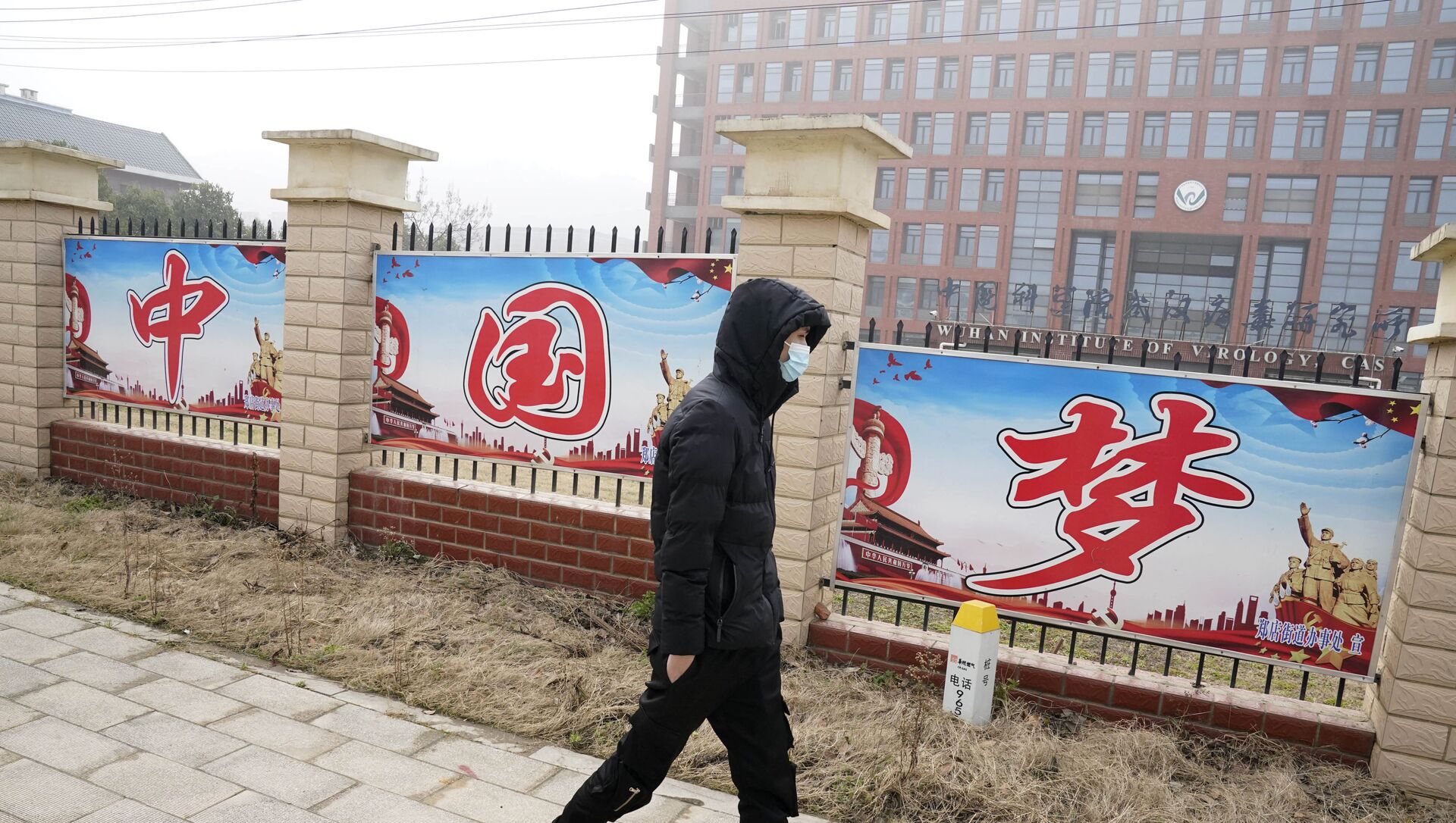 A man passes by the words China Dream outside the entrance to the Wuhan Institute of Virology during a visit by a World Health Organization team in Wuhan in China's Hubei province on Wednesday, Feb. 3, 2021 - Sputnik International, 1920, 16.07.2021