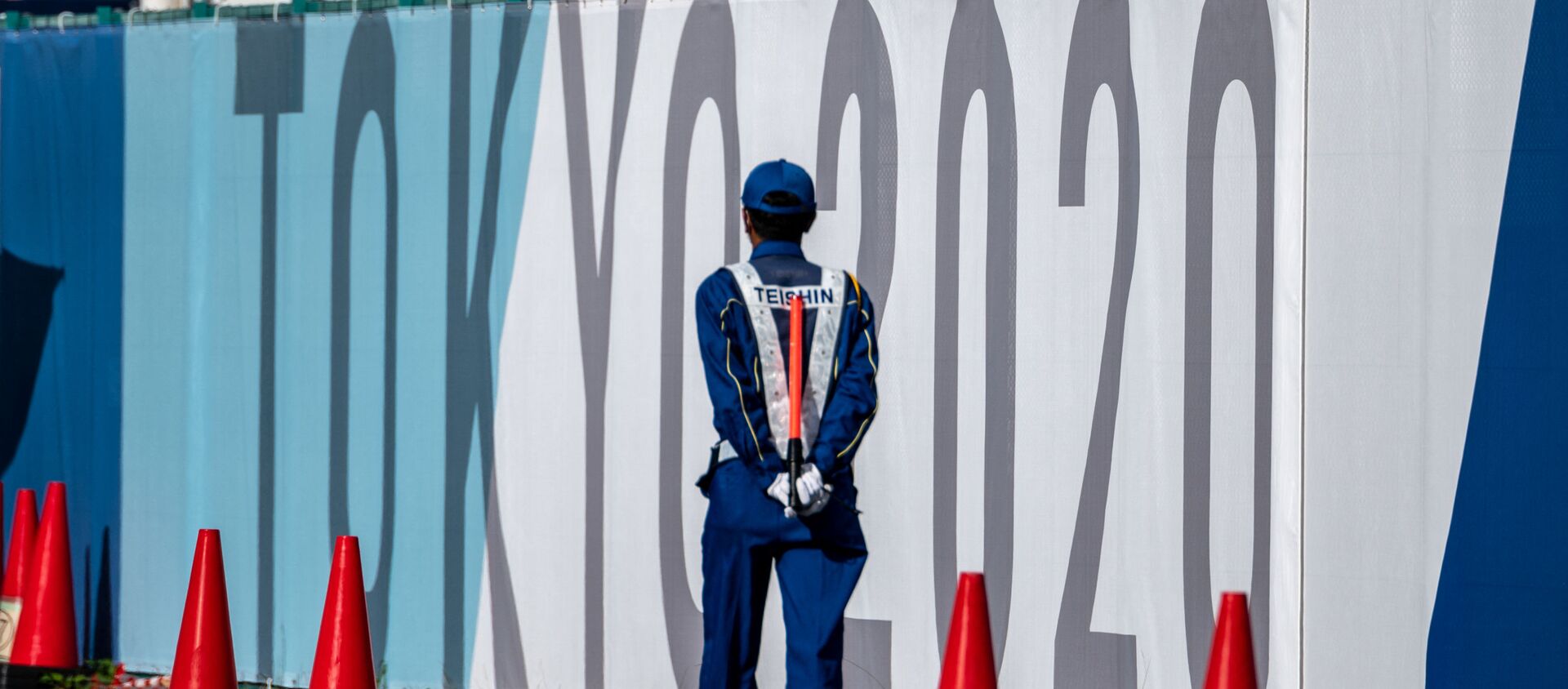 A security guard walks at the Olympic and Paralympic Village in Tokyo on July 15, 2021, ahead of the 2020 Tokyo Olympic Games which begins on July 23. - Sputnik International, 1920, 17.07.2021