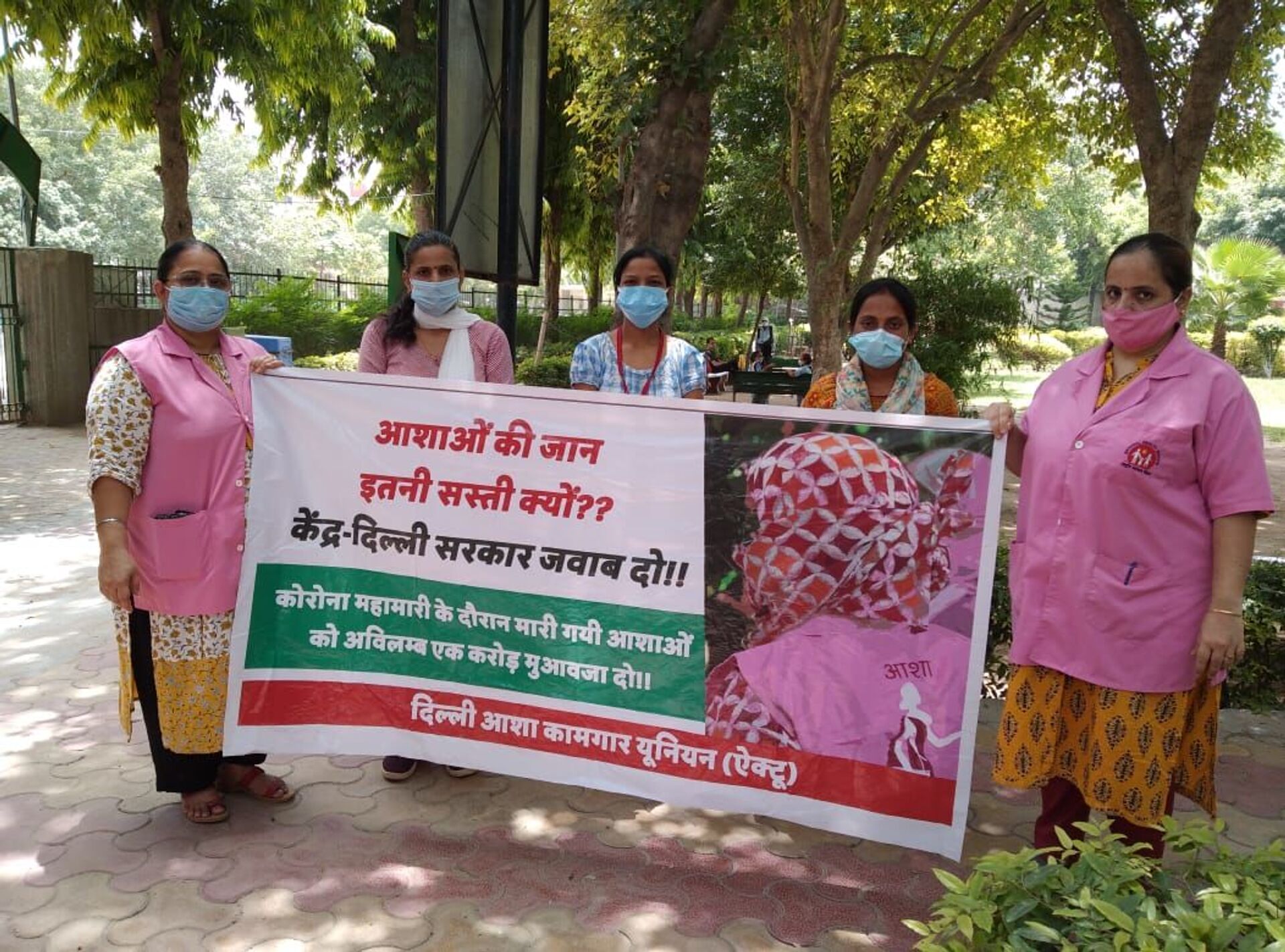 ASHA workers demand fixed wages and social security guarantees amid pandemic as they protest outside South Delhi's Gautam Nagar primary health care dispensary - Sputnik International, 1920, 07.09.2021