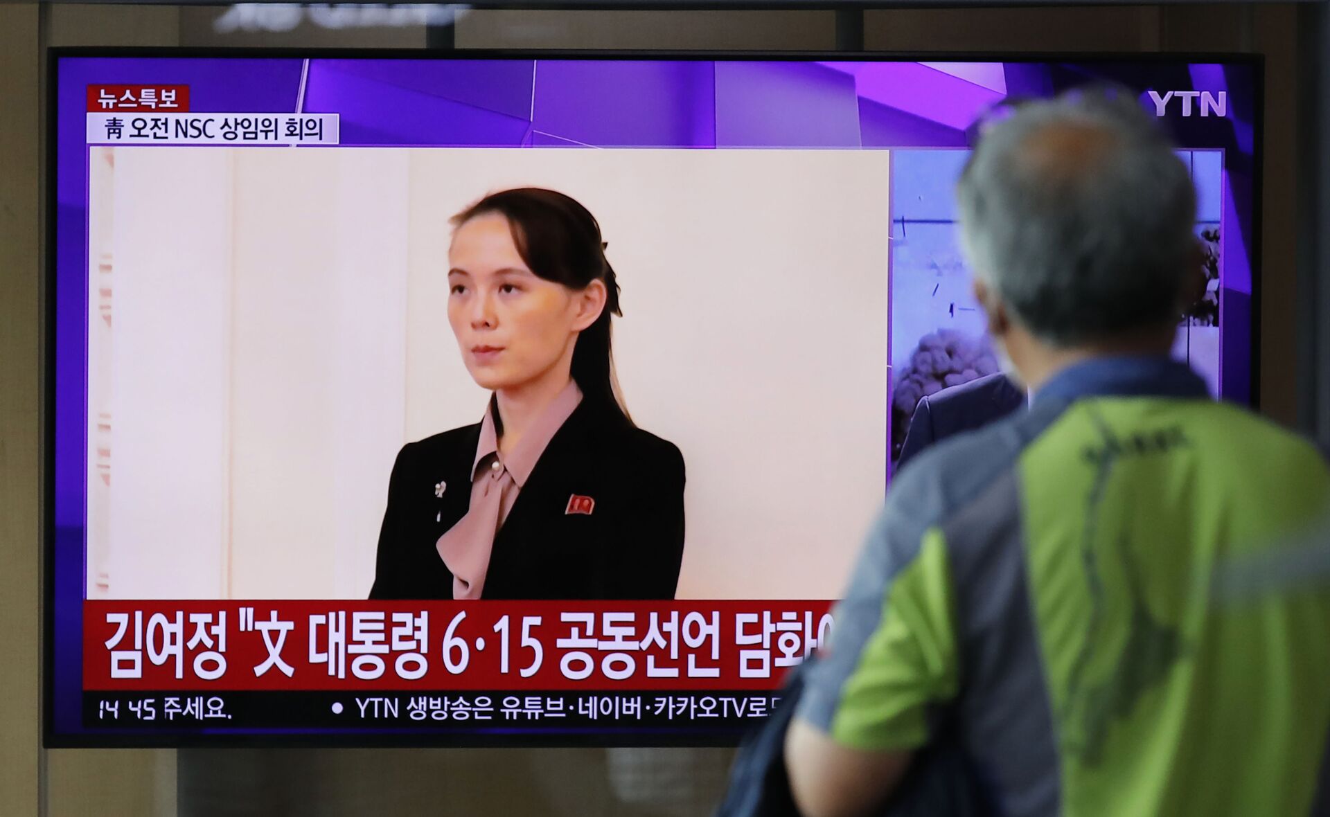 A man watches a TV screen showing a news program with a file image of Kim Yo Jong, the sister of North Korea's leader Kim Jong Un, at the Seoul Railway Station in Seoul, South Korea, Wednesday, June 17, 2020.  - Sputnik International, 1920, 07.09.2021