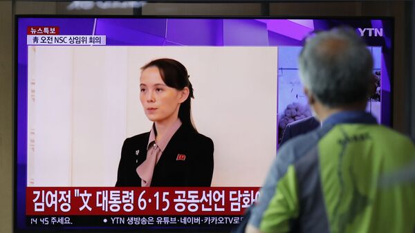 A man watches a TV screen showing a news program with a file image of Kim Yo Jong, the sister of North Korea's leader Kim Jong Un, at the Seoul Railway Station in Seoul, South Korea, Wednesday, June 17, 2020.  - Sputnik International