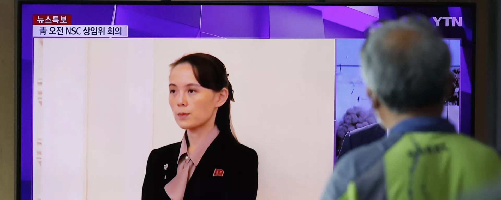 A man watches a TV screen showing a news program with a file image of Kim Yo Jong, the sister of North Korea's leader Kim Jong Un, at the Seoul Railway Station in Seoul, South Korea, Wednesday, June 17, 2020.  - Sputnik International, 1920, 07.03.2023