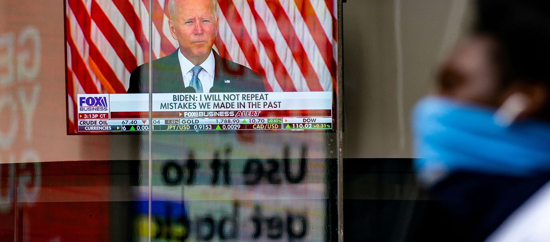 A screen displays U.S. President Joe Biden's remarks on the crisis in Afghanistan at the Nasdaq MarketSite in Times Square in New York City, U.S., August 16, 2021. - Sputnik International, 1920