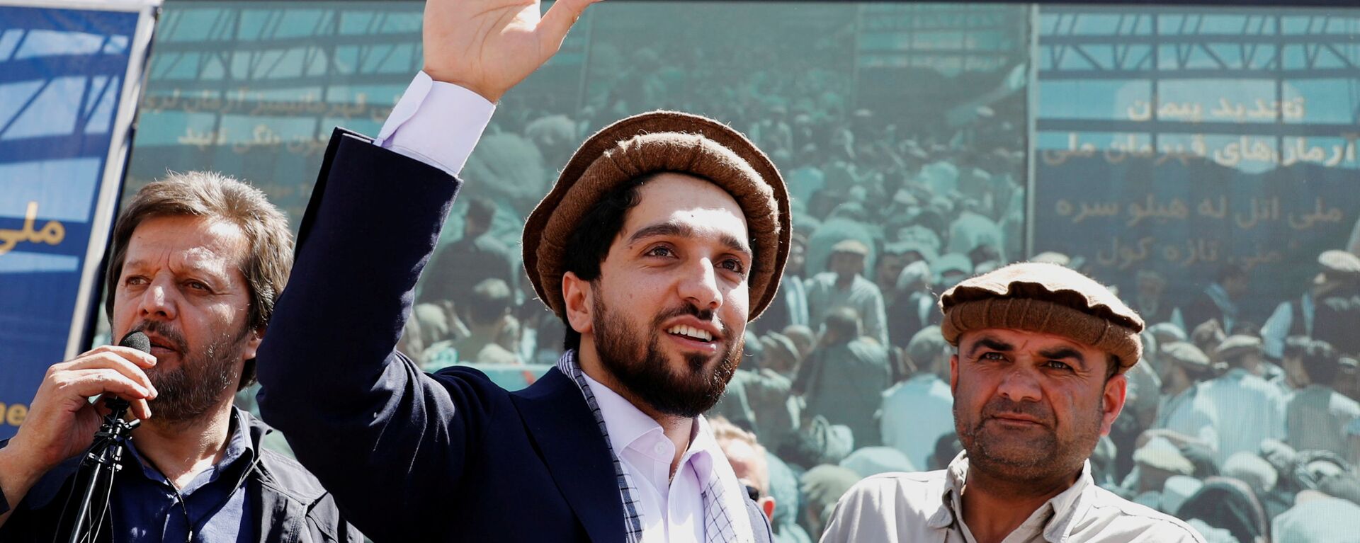FILE PHOTO: Ahmad Massoud, son of Afghanistan's slain anti-Soviet resistance hero Ahmad Shah Massoud, waves as he arrives to attend a gathering in Bazarak, Panjshir province, Afghanistan, September 5, 2019.  - Sputnik International, 1920, 22.08.2021