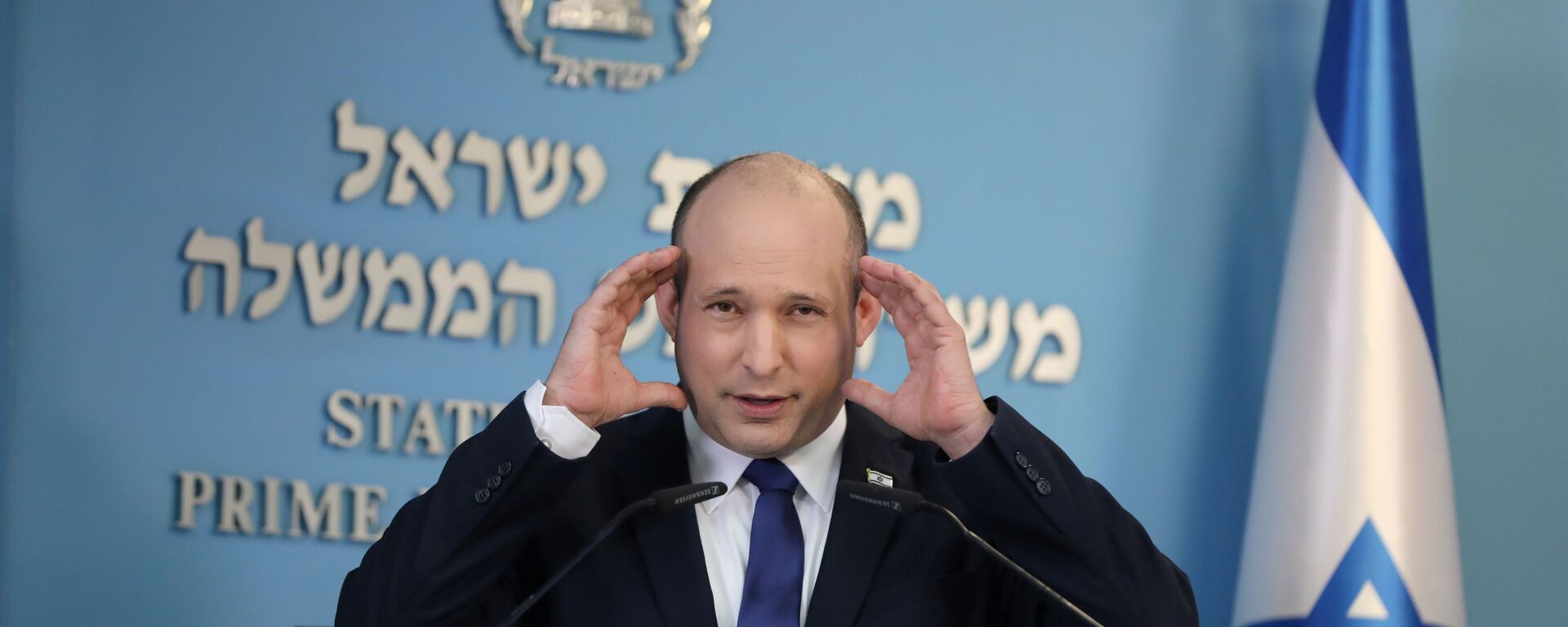 Israeli Prime Minister Naftali Bennett makes a media statement for the COVID-19 pandemic status, at the Prime minister's office in Jerusalem, August 18, 2021. - Sputnik International, 1920, 31.10.2021