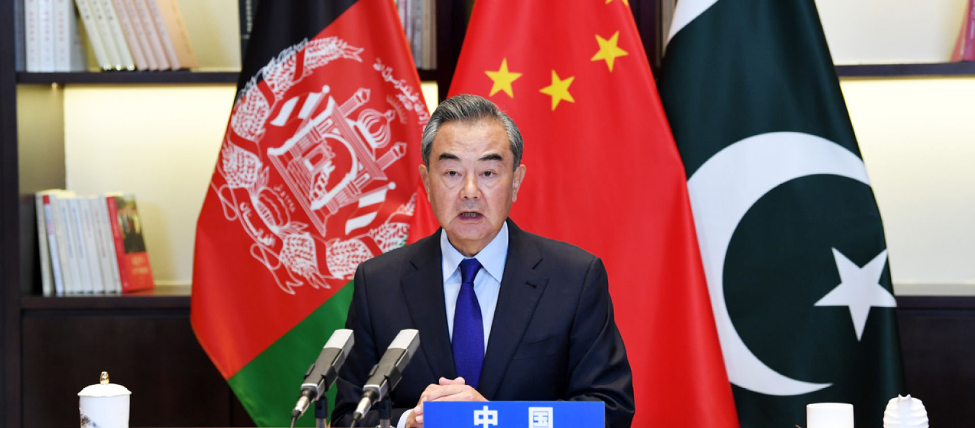 Chinese State Councilor and Foreign Minister Wang Yi hosts the 4th China-Afghanistan-Pakistan Foreign Ministers' Dialogue in Guiyang on June 4, 2021 - Sputnik International, 1920, 24.08.2021