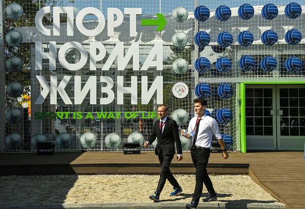 The “Sports – Way of Life” pavilion at the Far East Street exhibition at the Eastern Economic Forum (EEF) in Vladivostok. - Sputnik International
