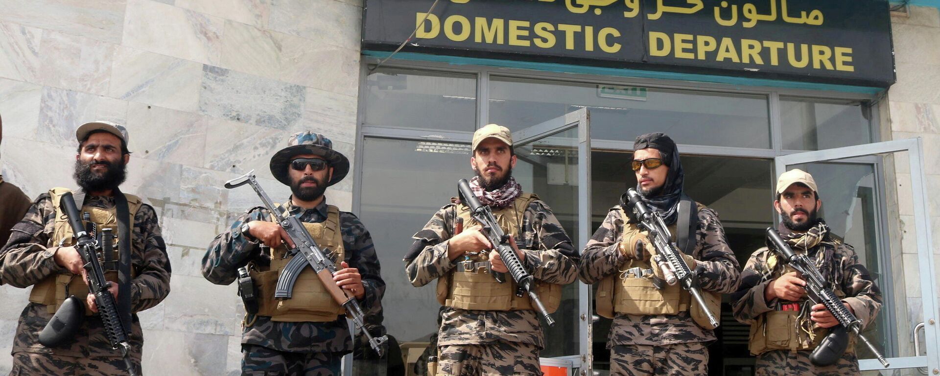 Taliban forces stand guard a day after the U.S. troops withdrawal from Hamid Karzai International Airport in Kabul, Afghanistan August 31, 2021. - Sputnik International, 1920, 15.09.2021