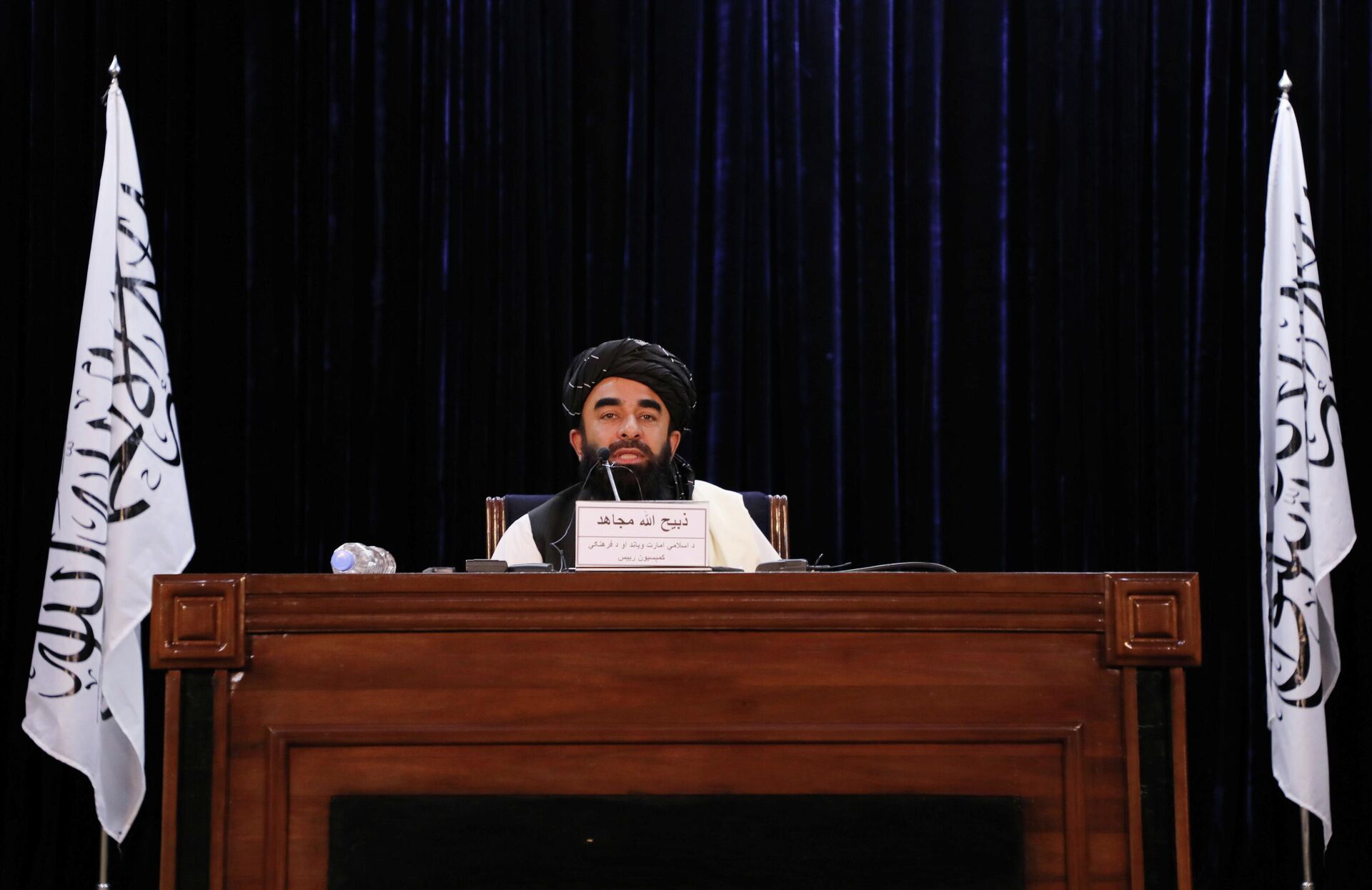 Taliban spokesman Zabihullah Mujahid speaks during a news conference in Kabul, Afghanistan September 6, 2021. REUTERS/Stringer - Sputnik International, 1920, 08.09.2021