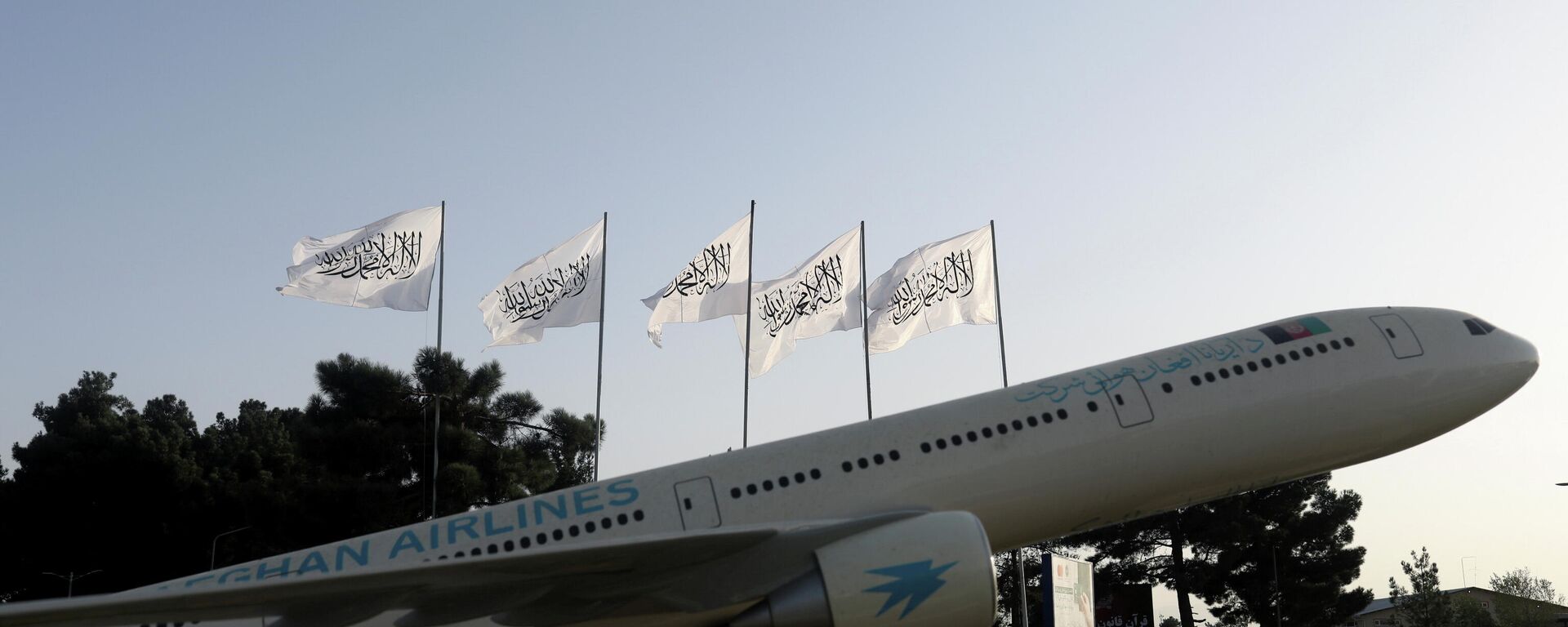 A view shows flags of the Islamic Emirate of Afghanistan at the international airport in Kabul, Afghanistan, September 9, 2021. - Sputnik International, 1920, 29.09.2021