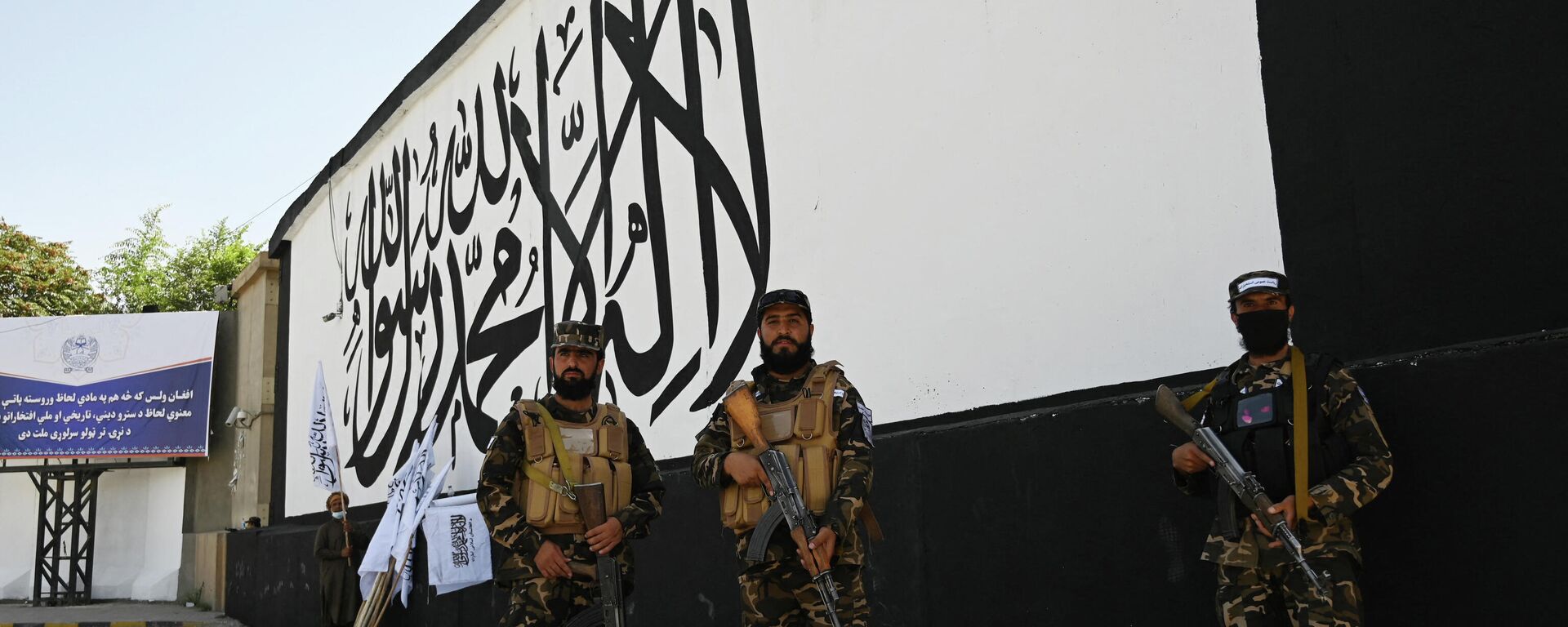 Members of the Taliban Fateh, a special forces unit, stand guard outside the US embassy in Afghanistan displaying a Taliban flag in the outer concrete wall in Kabul on September 8, 2021. - Sputnik International, 1920, 11.09.2021