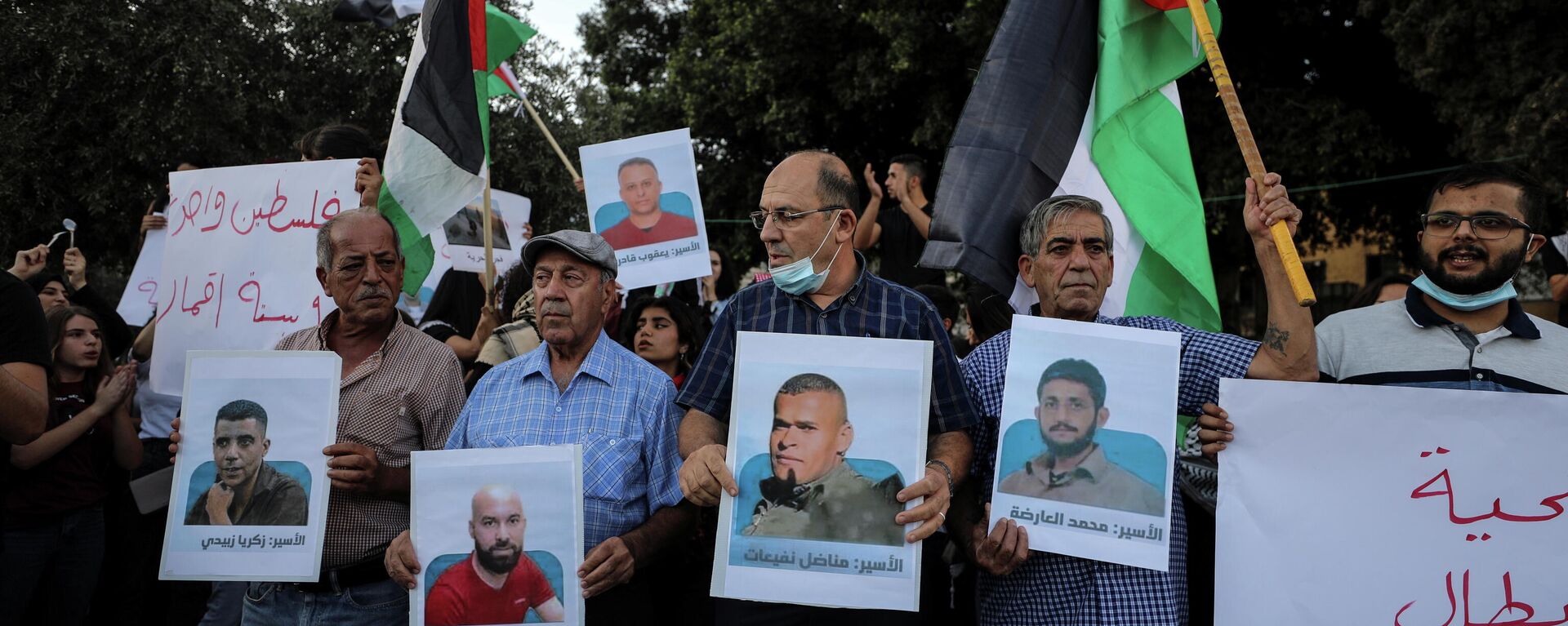 People take part in a protest as they support the six Palestinian militants men who had escaped from Gilboa prison earlier this week in Nazareth, Israel September 11, 2021. - Sputnik International, 1920, 11.09.2021