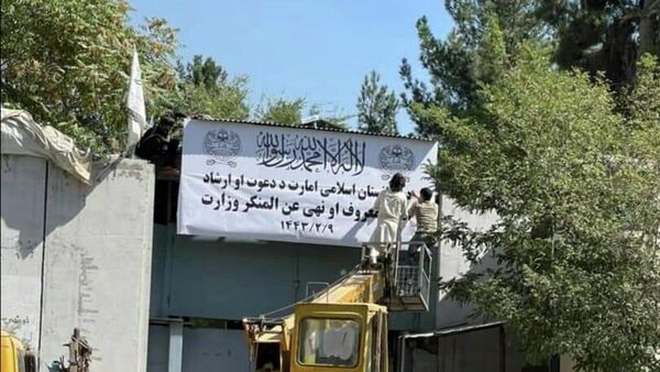  - Sputnik International