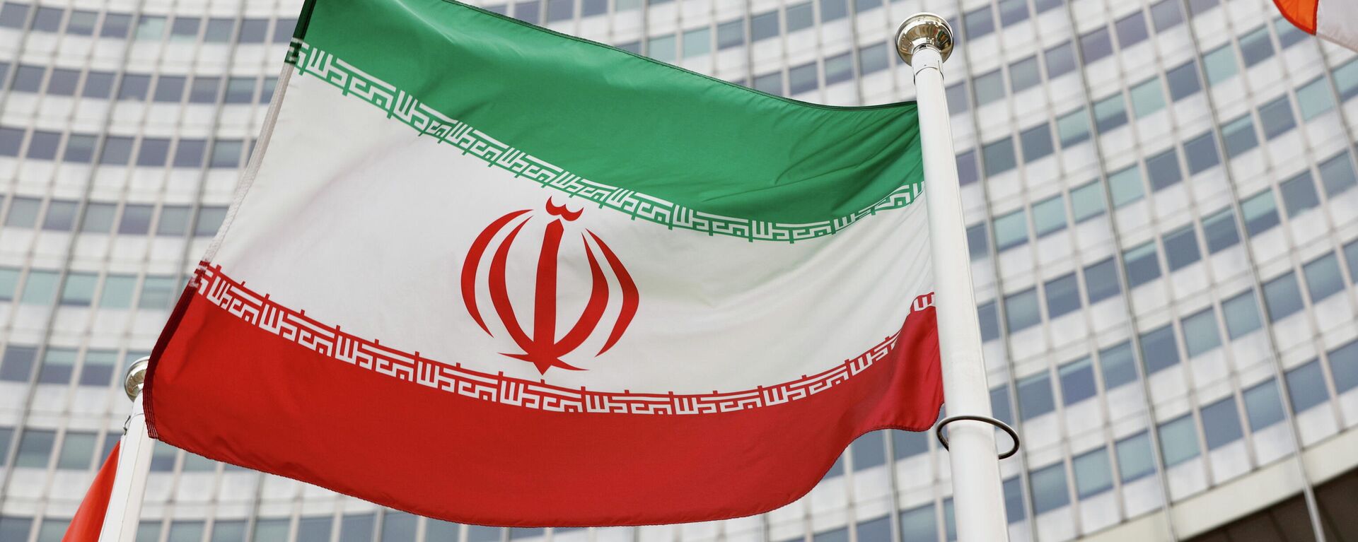 The Iranian flag waves in front of the International Atomic Energy Agency (IAEA) headquarters, amid the coronavirus disease (COVID-19) pandemic, in Vienna, Austria May 23, 2021. - Sputnik International, 1920, 28.09.2021