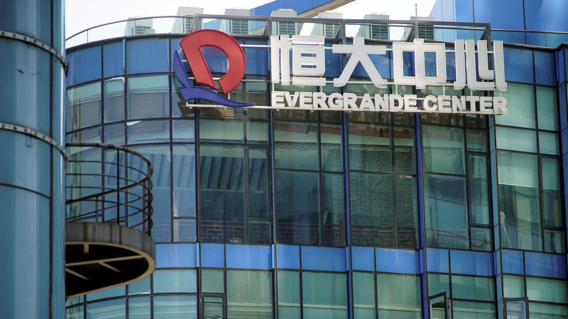 The logo of China Evergrande Group seen on the Evergrande Center in Shanghai, China September 22, 2021. REUTERS/Aly Song  - Sputnik International, 1920, 21.10.2021