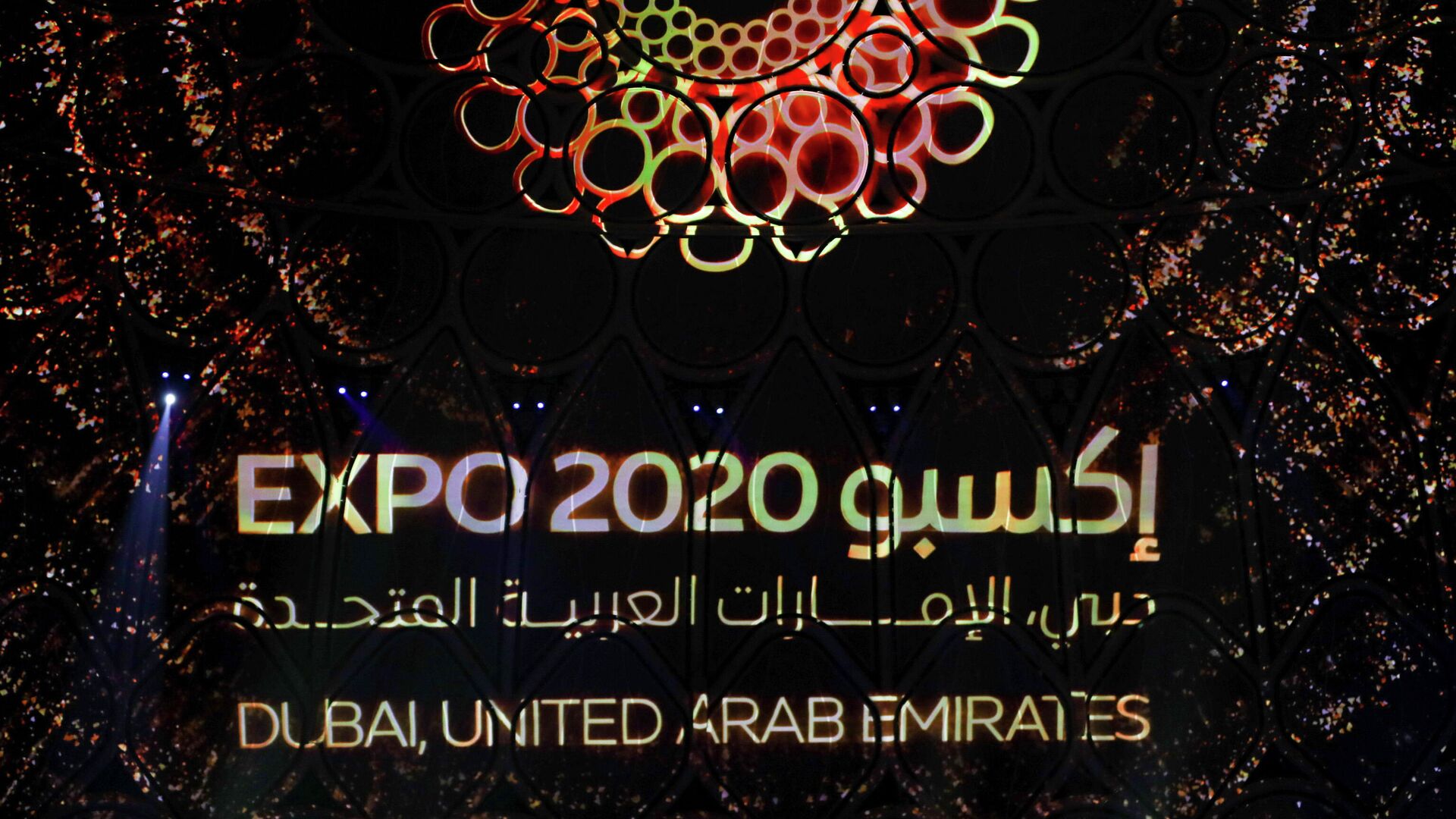 A logo of the Dubai Expo 2020 is pictured during the opening ceremony in Dubai, United Arab Emirates, September 30, 2021. REUTERS/Ahmed Jadallah - Sputnik International, 1920, 02.10.2021