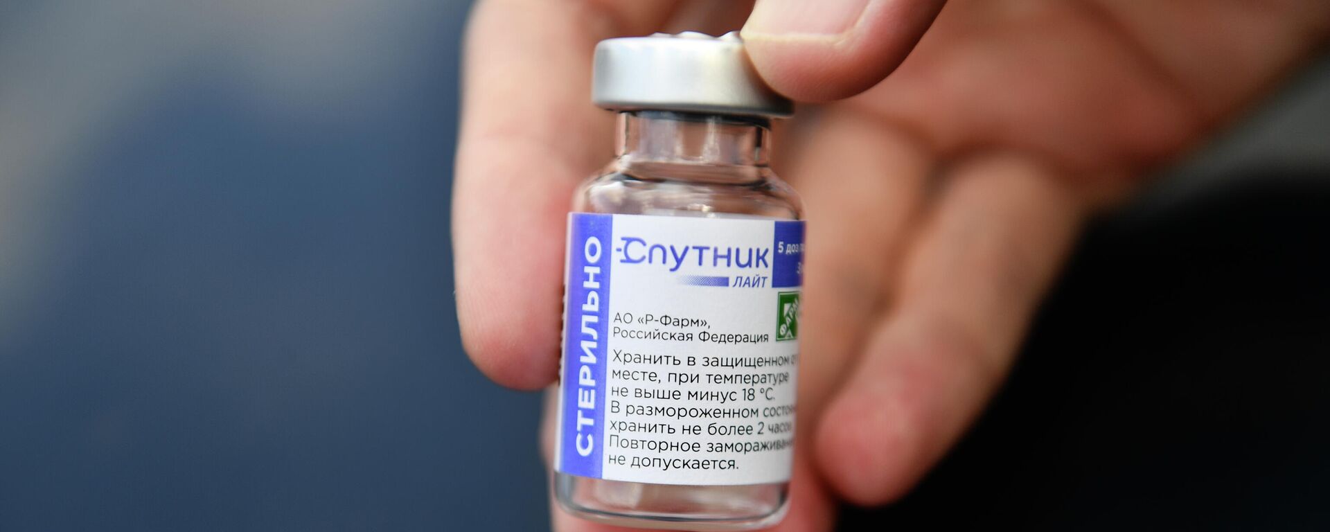 Russia's Sputnik Light vaccine against COVID-19. - Sputnik International, 1920, 26.01.2022