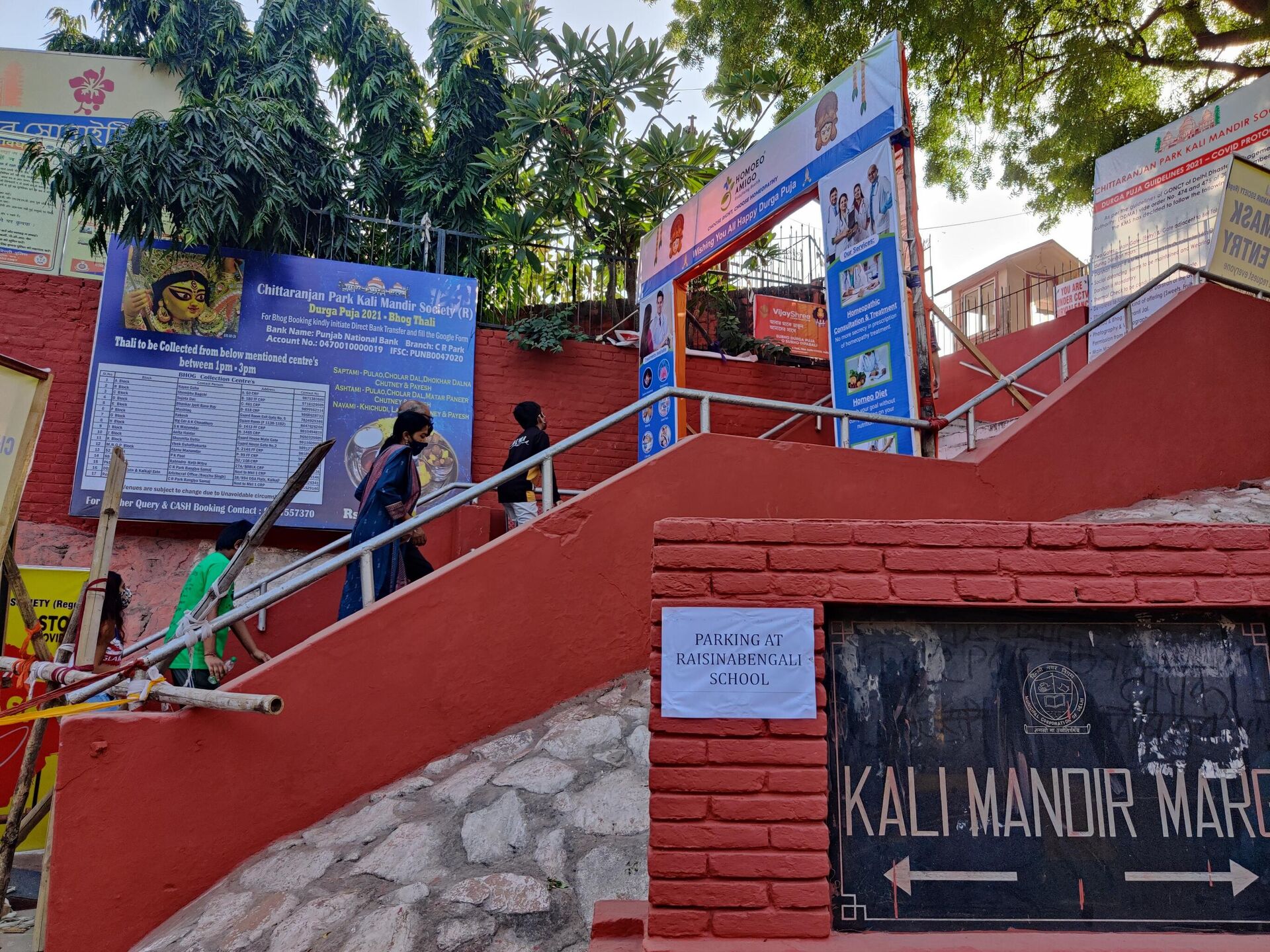 The devotees are allowed inside the temple complex in batches at Chittaranjan Park Kali Mandir.  - Sputnik International, 1920, 13.10.2021