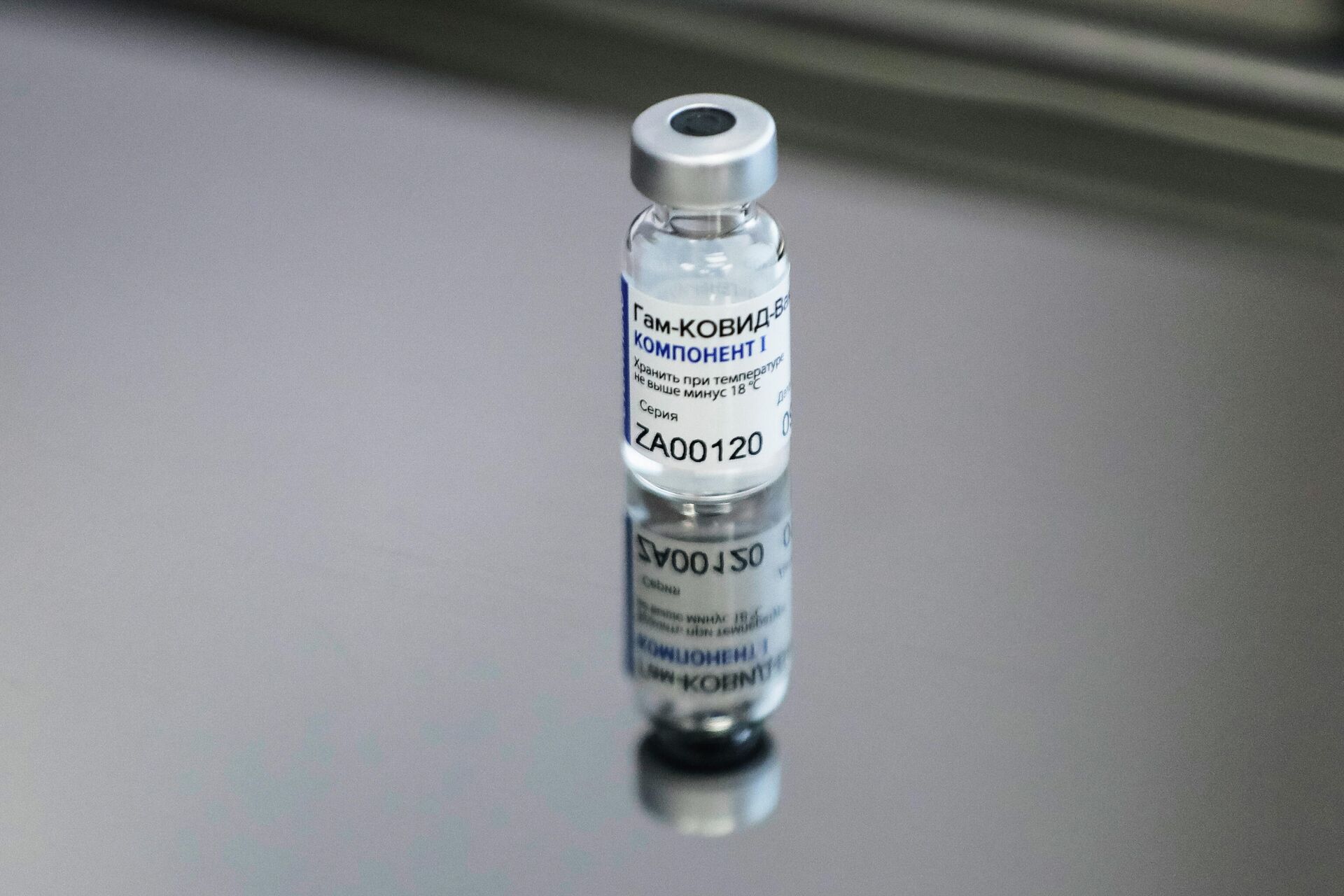 In this Thursday, Dec. 10, 2020 file photo, a vial with Russia's Sputnik V coronavirus vaccine in a medical room rests on a table prior to a vaccination in Moscow. The South African drug regulator has rejected the Russian-made coronavirus vaccine Sputnik V, citing some safety concerns the manufacturer wasn't able to answer. In a statement on Tuesday, the country's regulator, also known as SAHPRA, said the request for Sputnik V to be authorized could “not be approved at this time,” referring to past failed HIV vaccines that used a similar technology. - Sputnik International, 1920, 20.11.2021