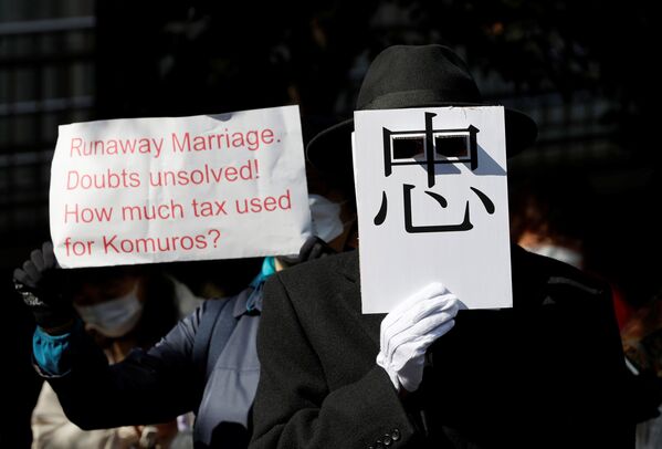 Protesters hold banners during a march against the marriage between Japan&#x27;s Princess Mako and her fiance Kei Komuro in Tokyo, Japan, on 26 October 2021. The Japanese character reads, &quot;loyalty&quot;. - Sputnik International