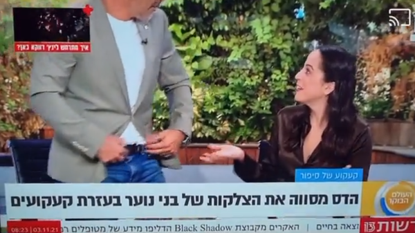 Screenshot from the Israeli Channel 13 morning show depicting the moment when anchor Danny Roup stood up in front of his co-host Rotem Israel and pretended to unbuckle his pants - Sputnik International