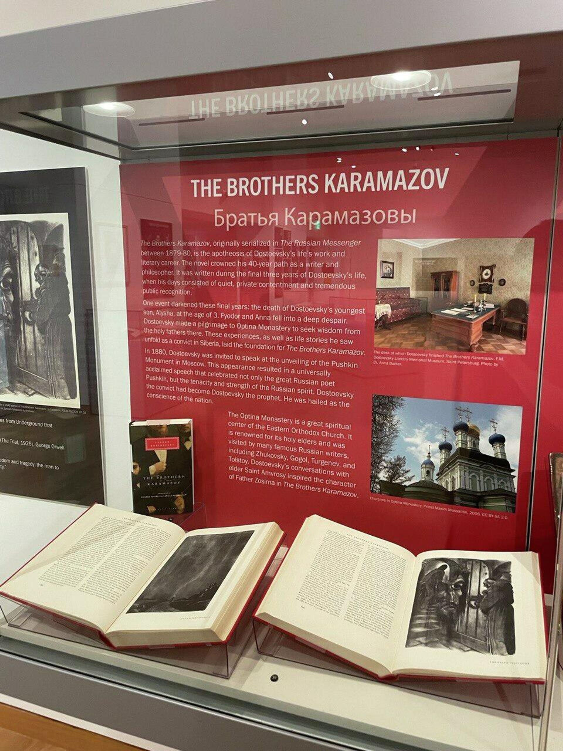 From Revolutionary Outcast to a Man of God: Dostoevsky at 200 exhibition at the University of Iowa - Sputnik International, 1920, 11.11.2021