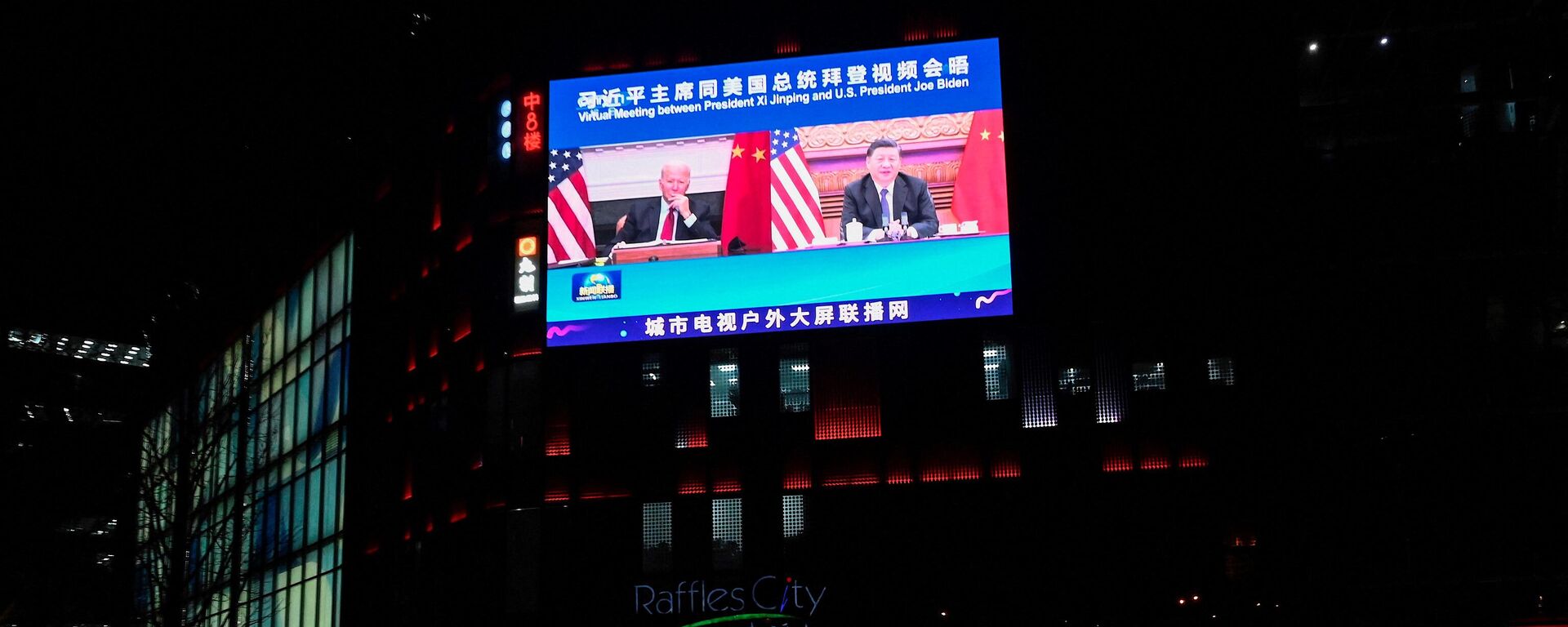 An outdoor screen shows a news program about a virtual meeting between Chinese President Xi Jinping and US President Joe Biden in Beijing on November 16, 2021. - Sputnik International, 1920, 16.11.2021