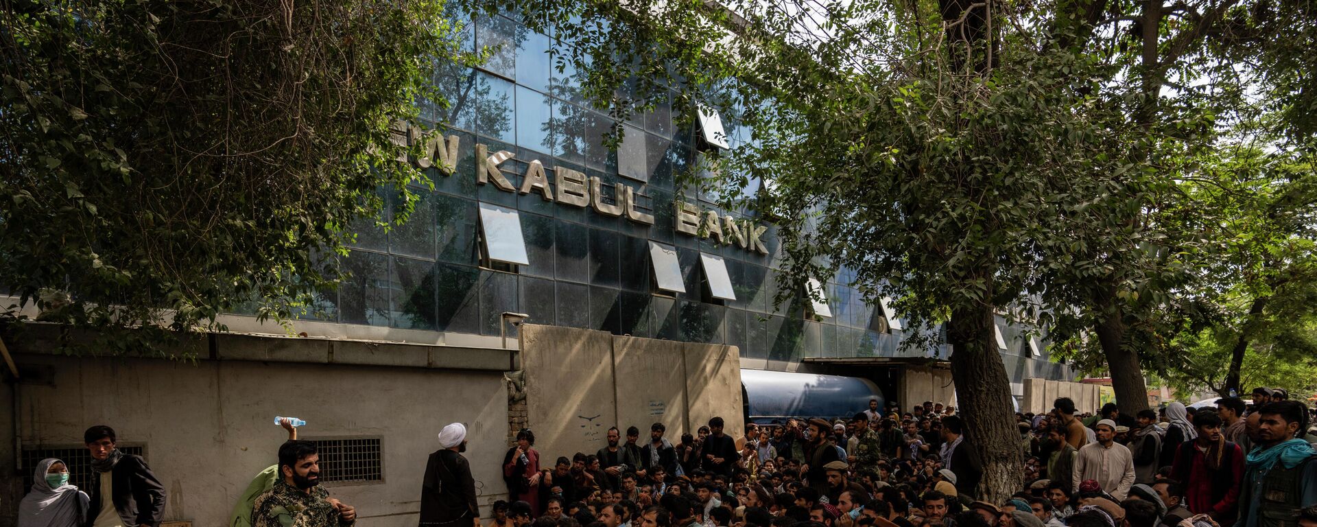 Afghans wait in front of a bank as they try to withdraw money in Kabul, Afghanistan, Sunday, Sept. 12, 2021. - Sputnik International, 1920, 24.11.2021