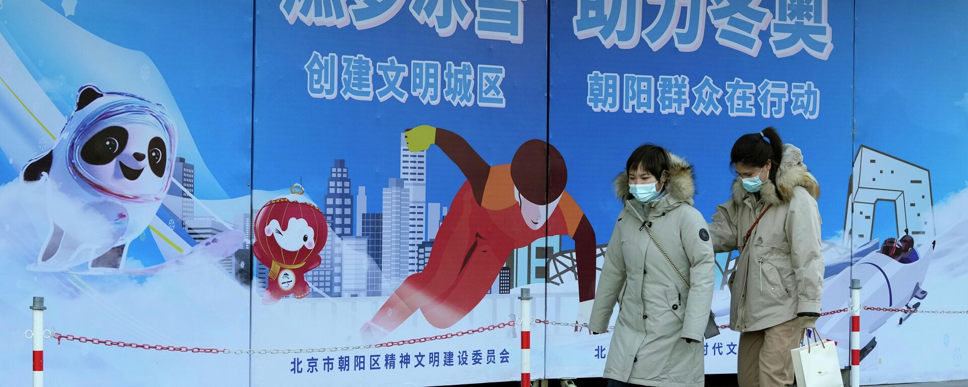 Residents wearing masks pass by propaganda boards promoting the upcoming Beijing Winter Olympics in Beijing, China, Monday, Nov. 22, 2021 - Sputnik International, 1920, 07.12.2021