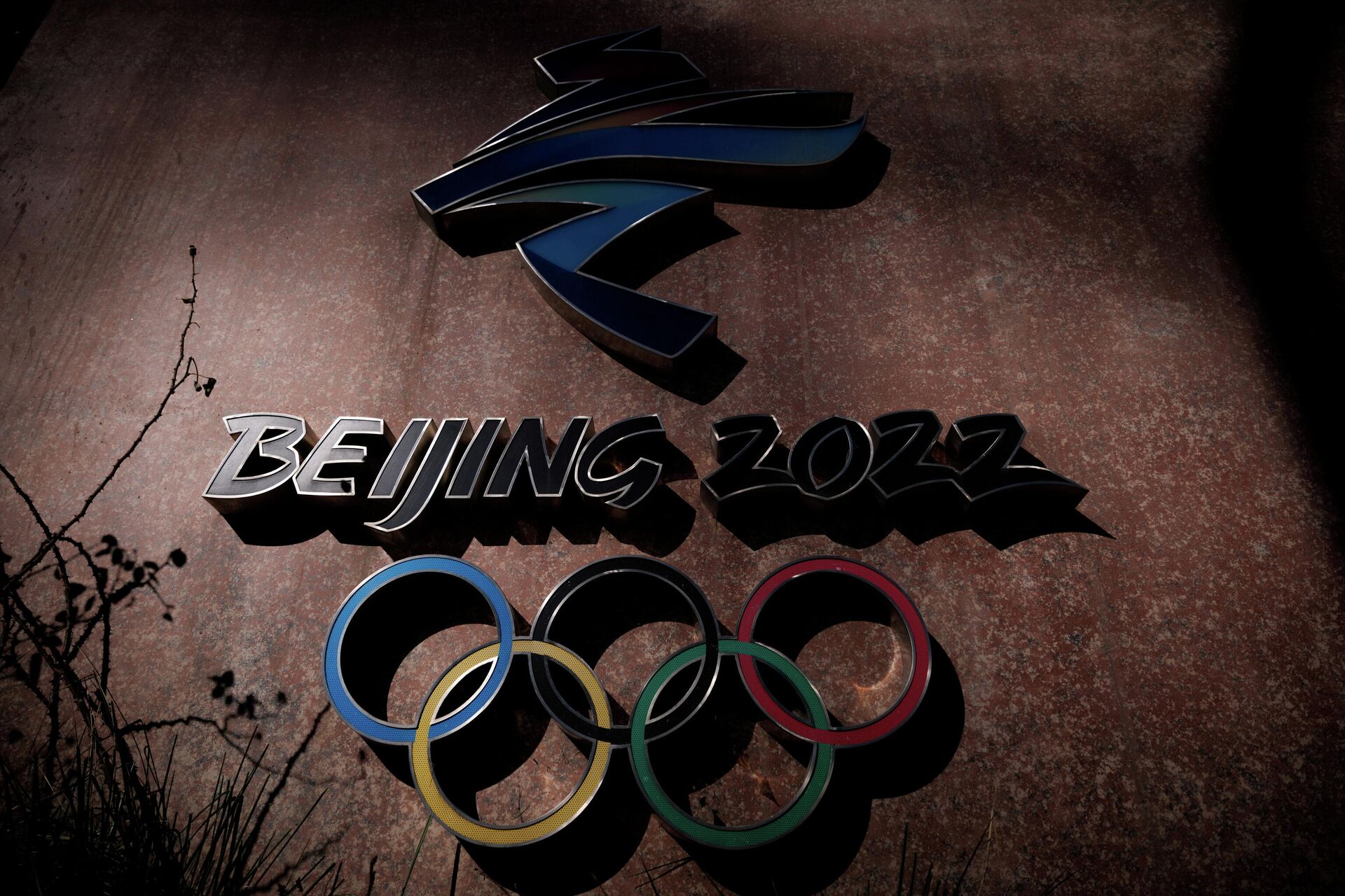 The Beijing 2022 logo is seen outside the headquarters of the Beijing Organising Committee for the 2022 Olympic and Paralympic Winter Games in Shougang Park, the site of a former steel mill, in Beijing, China, November 10, 2021. - Sputnik International, 1920, 13.12.2021