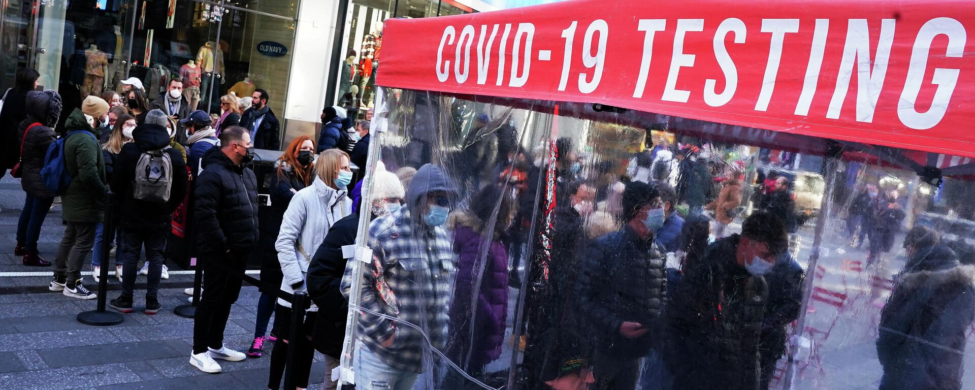 People queue for a coronavirus disease (COVID-19) test in Times Square during the COVID-19 pandemic in the Manhattan borough of New York City, New York, U.S., December 13, 2021 - Sputnik International, 1920, 07.01.2022