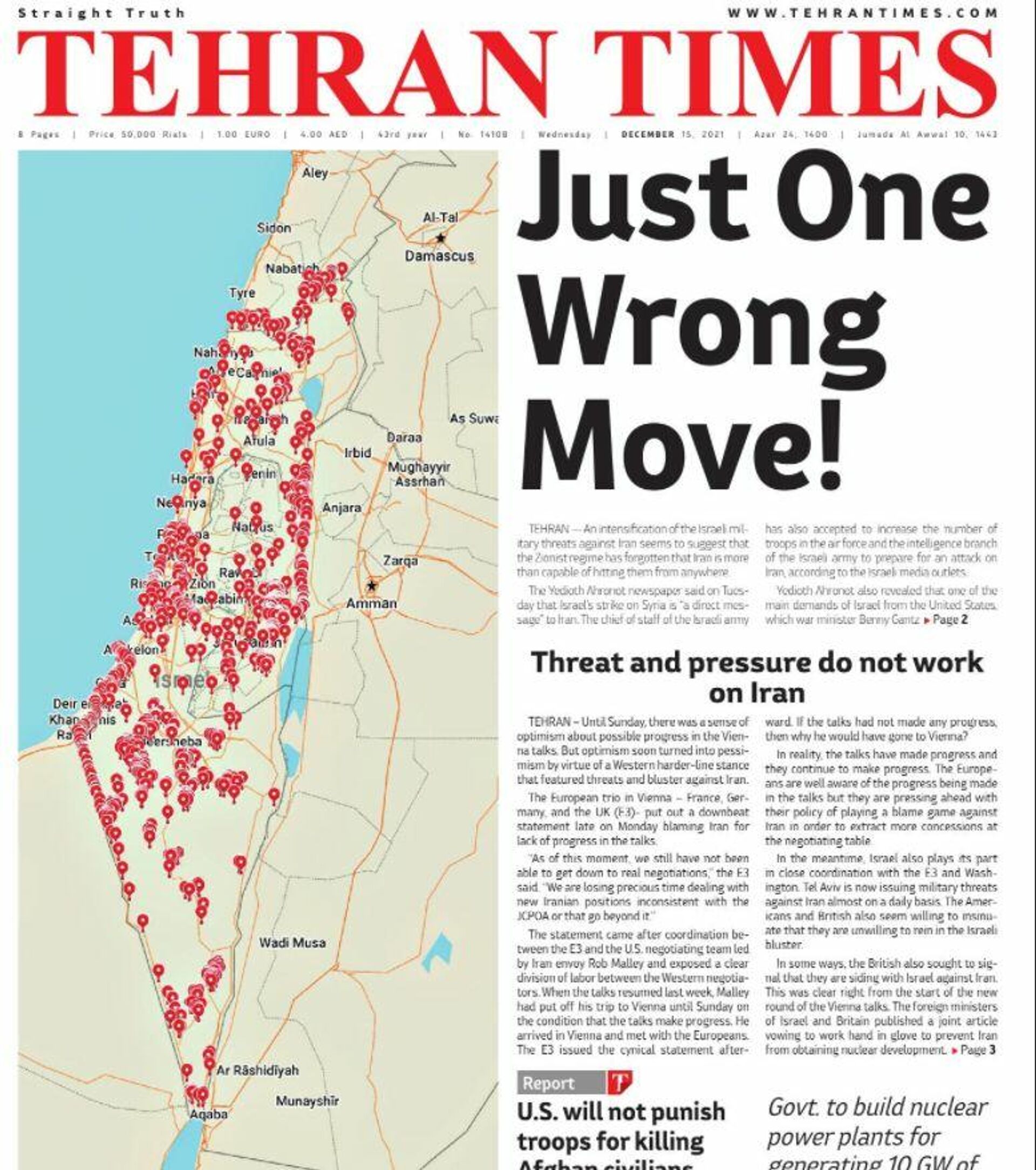 Screengrab ofTehran Times' front page of the 14108 issue from 15 December, 2021 - Sputnik International, 1920, 15.12.2021