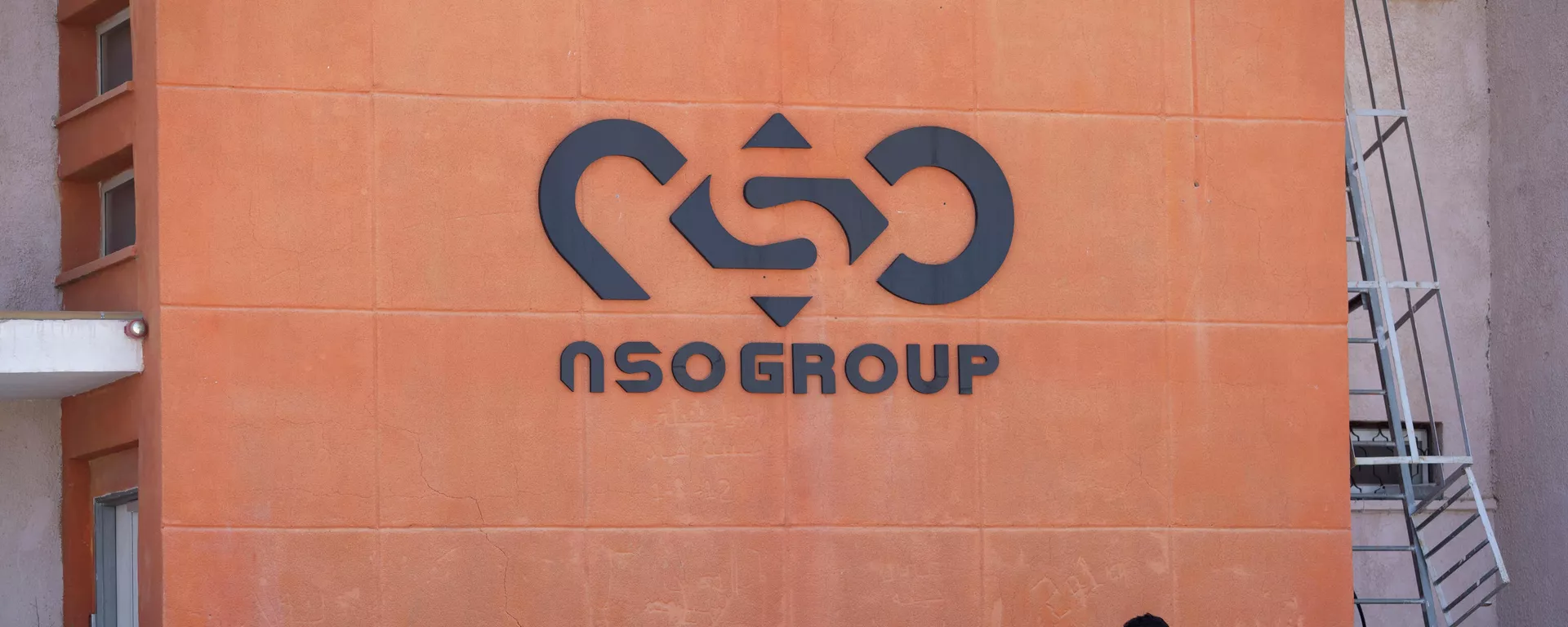 A logo adorns a wall on a branch of the Israeli NSO Group company, near the southern Israeli town of Sapir, Aug. 24, 2021 - Sputnik International, 1920, 31.07.2023