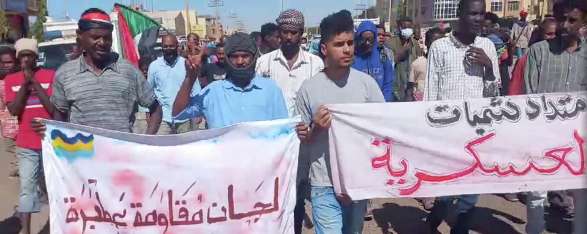 Protesters opposed to military rule carry banners as they march in Khartoum North, Sudan December 30, 2021 in this screengrab obtained from a social media video. - Sputnik International, 1920, 30.12.2021