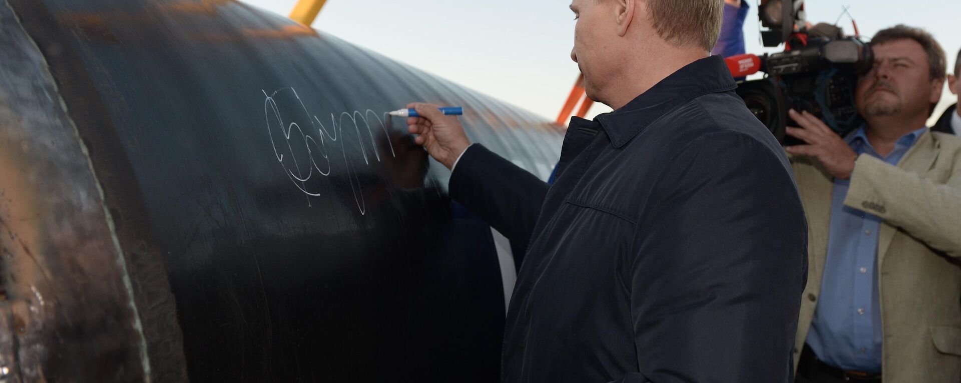 Russian President Vladimir Putin signs a section of the Power of Siberia pipeline during its construction, September 2014. - Sputnik International, 1920, 12.09.2023