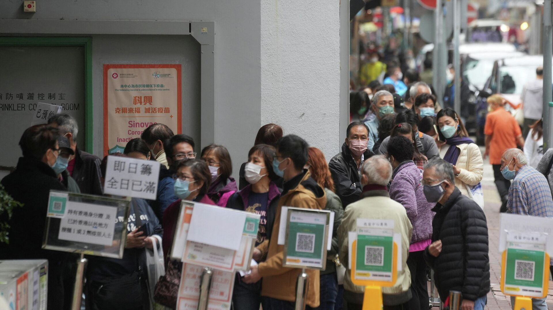 People wearing face masks queue outside a community vaccination centre to receive a dose of Sinovac Biotech's CoronaVac COVID-19 vaccine, in Hong Kong, China February 10, 2022. - Sputnik International, 1920, 12.02.2022