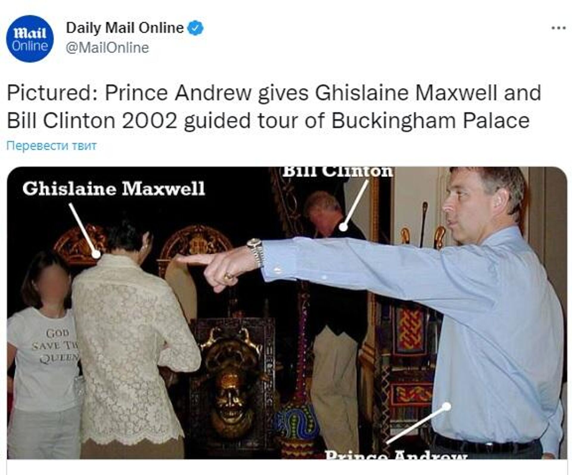  Prince Andrew gives Ghislaine Maxwell and Bill Clinton 2002 guided tour of Buckingham Palace - Sputnik International, 1920, 13.02.2022