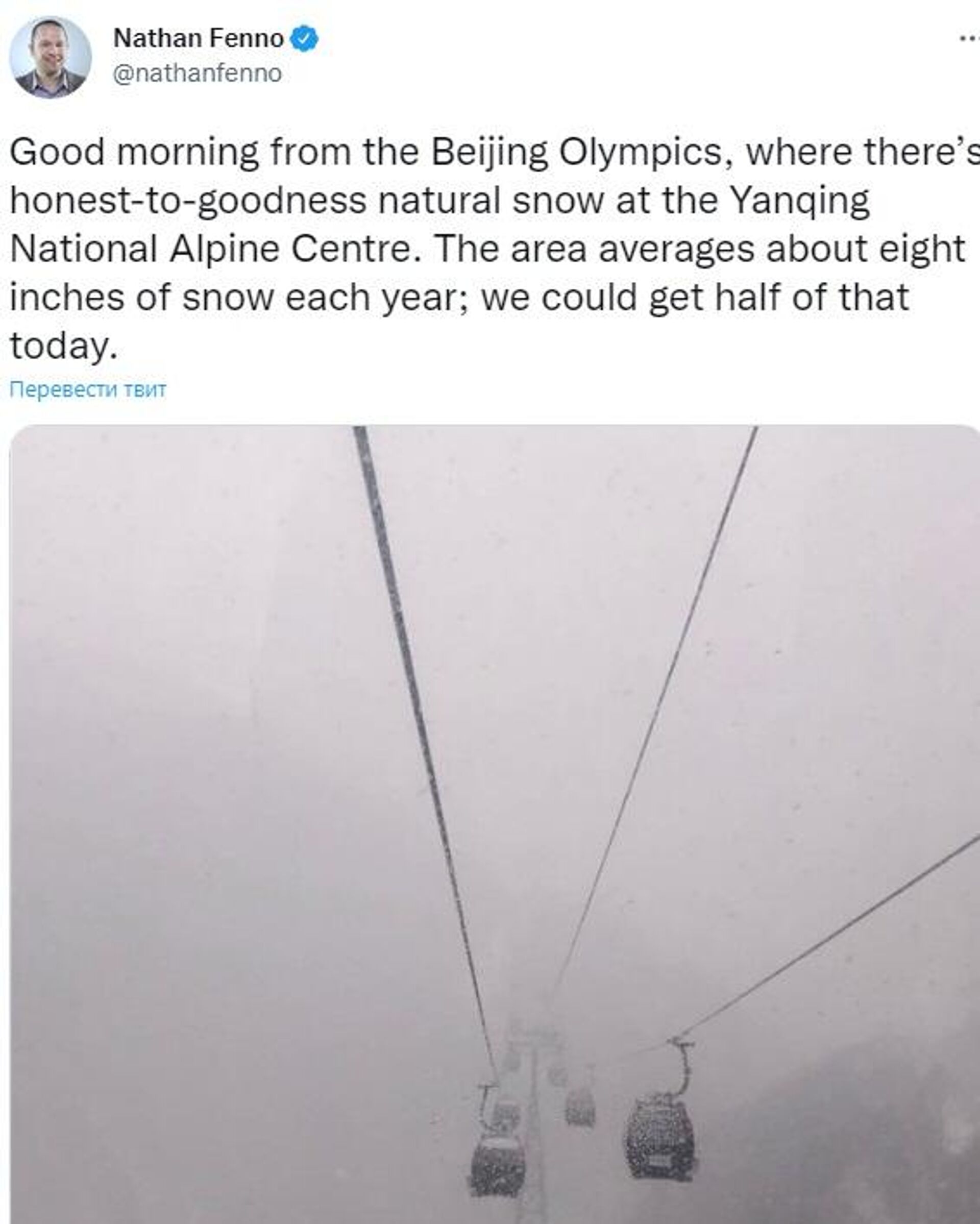Beijing Olympics snow - Sputnik International, 1920, 13.02.2022