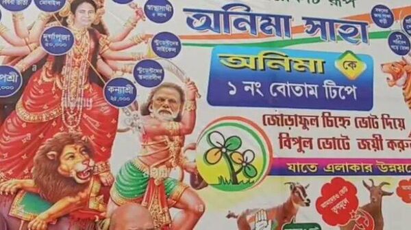 The poster shows Bengal CM Mamata Banerjee as goddess 'Durga' and PM Modi and Union Home Minister Amit Shah as Mahishasur in West Bengal - Sputnik International