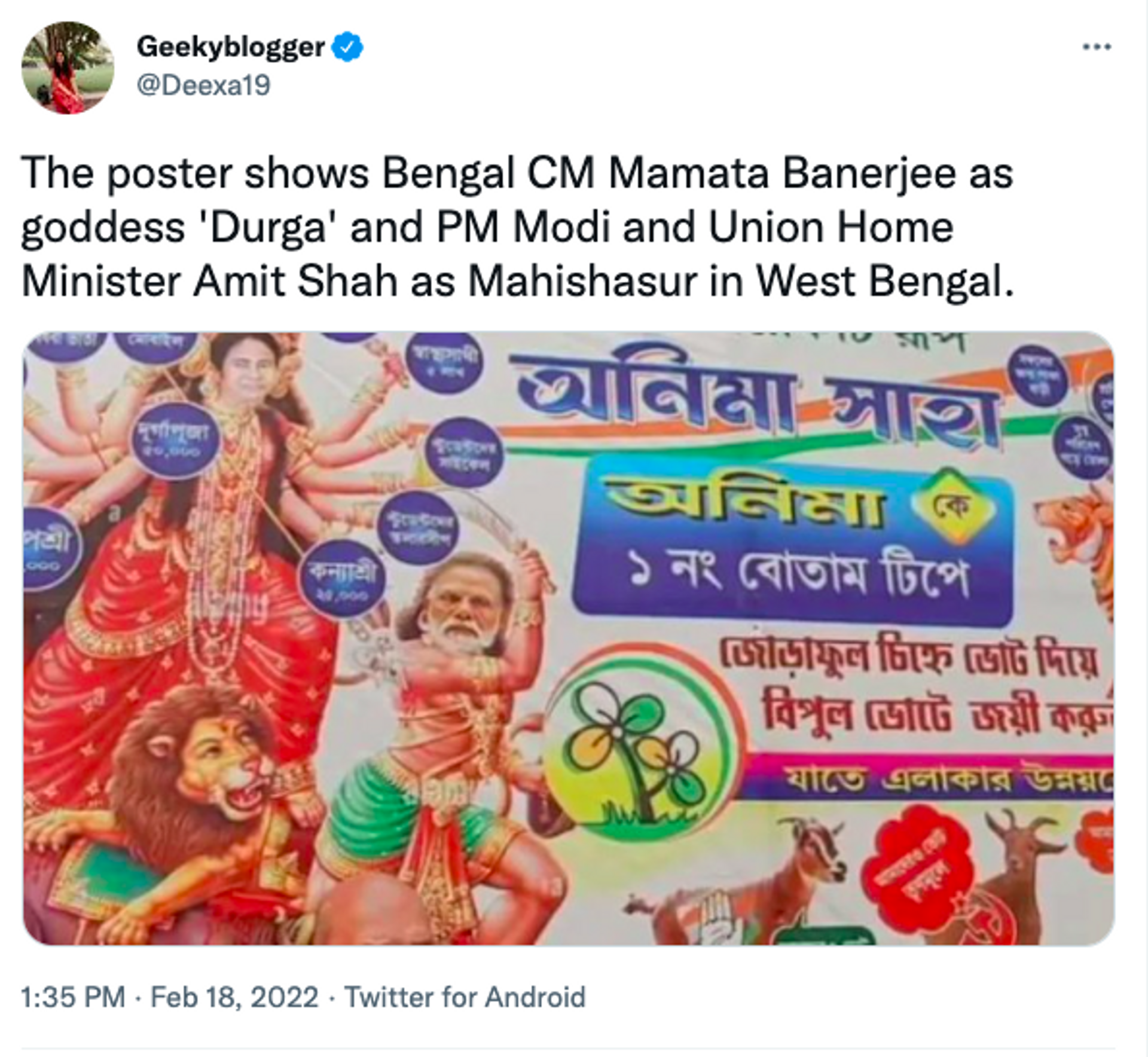 Mamata Banerjee as Goddess Durga - Sputnik International, 1920, 18.02.2022