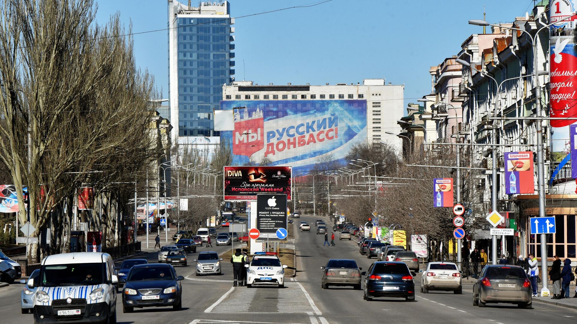Photo of city of Donetsk, 15 February 2022. - Sputnik International, 1920, 20.02.2022