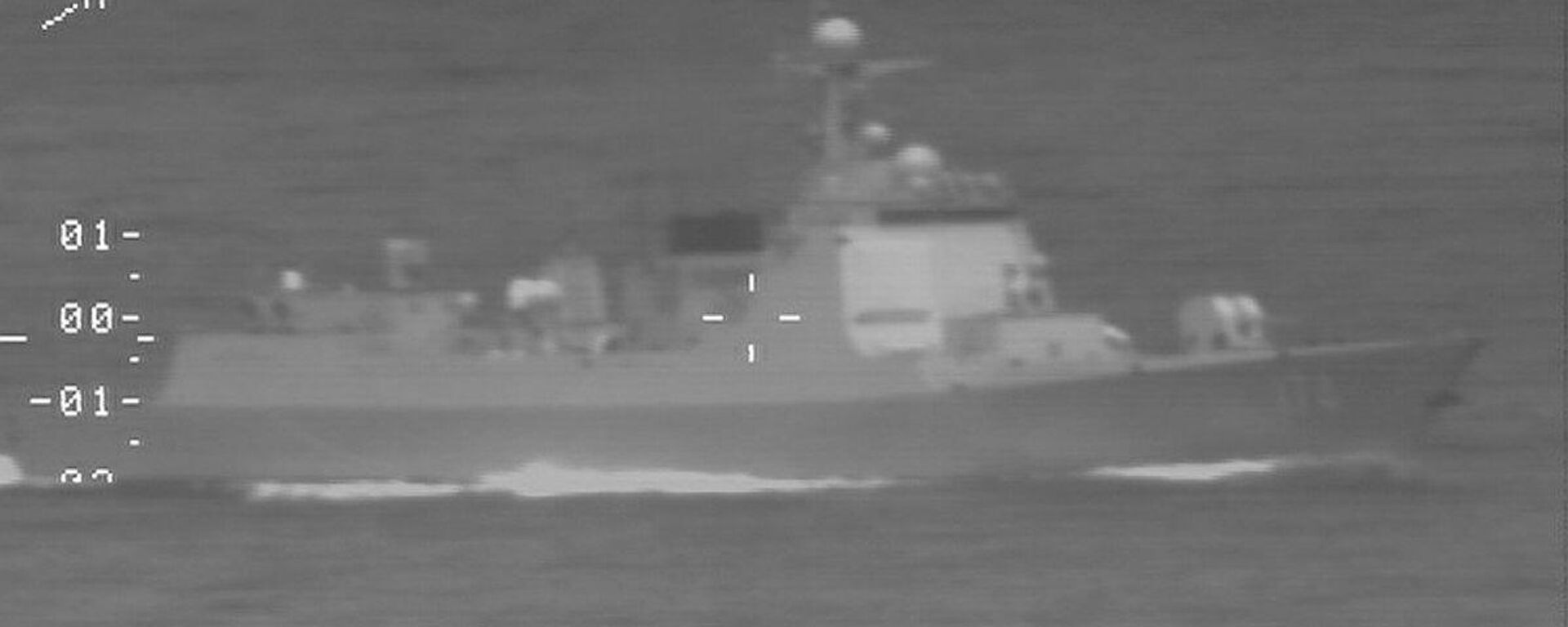 A Royal Australian Air Force (RAAF) reconnaissance photo of a Peoples Liberation Army-Navy Luyang-class guided missile destroyer involved in a lasing incident with an RAAF P-8A Poseidon maritime patrol aircraft. - Sputnik International, 1920, 21.02.2022