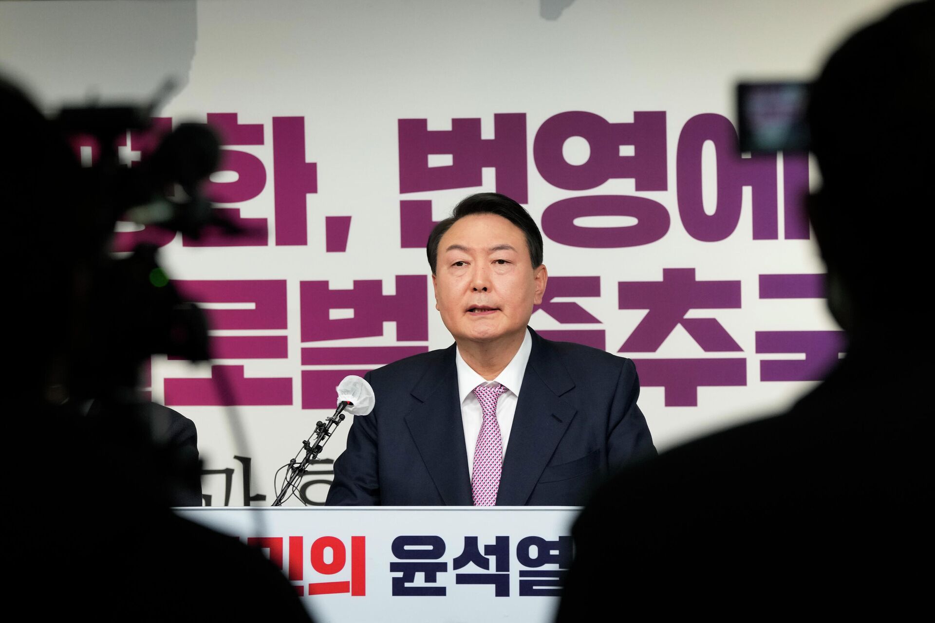 Yoon Suk Yeol, the presidential candidate of the main opposition People Power Party, speaks during a press conference at the party's headquarters in Seoul, South Korea Monday, Jan. 24, 2022. - Sputnik International, 1920, 23.08.2022