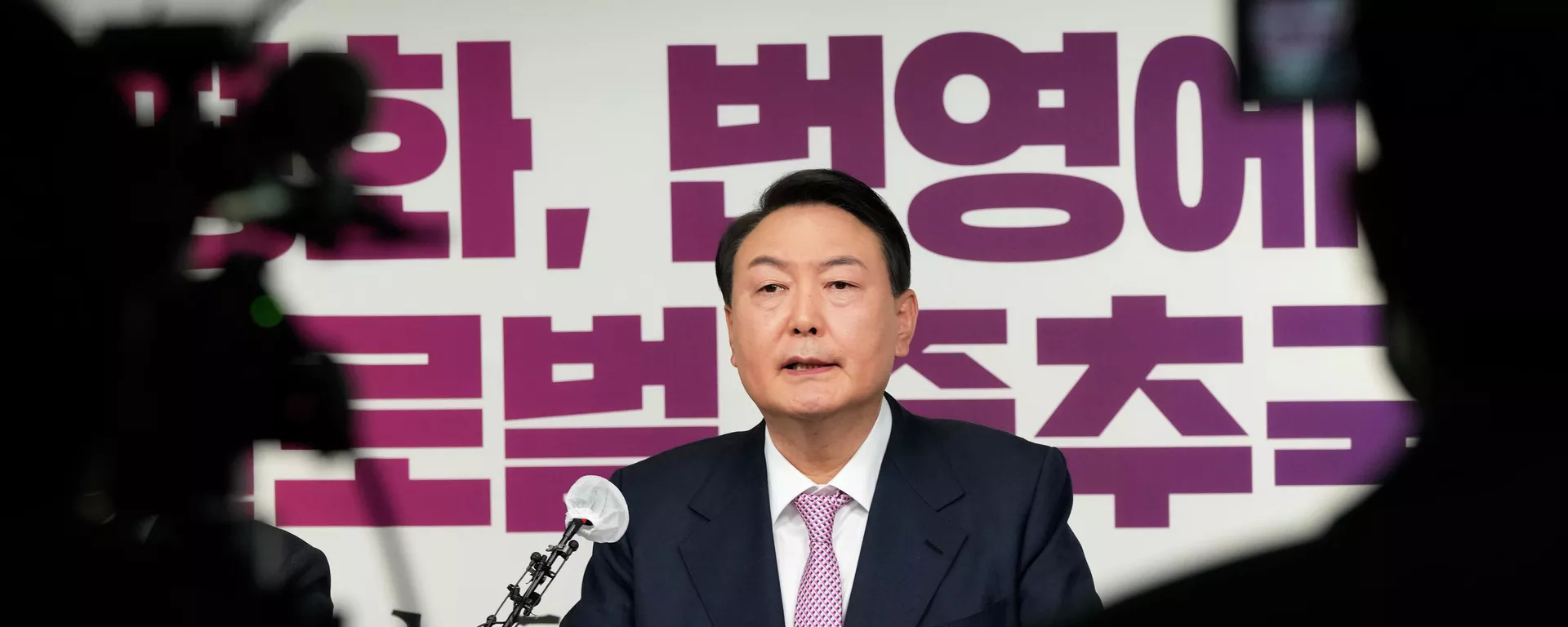 Yoon Suk Yeol, the presidential candidate of the main opposition People Power Party, speaks during a press conference at the party's headquarters in Seoul, South Korea Monday, Jan. 24, 2022. - Sputnik International, 1920, 04.12.2024