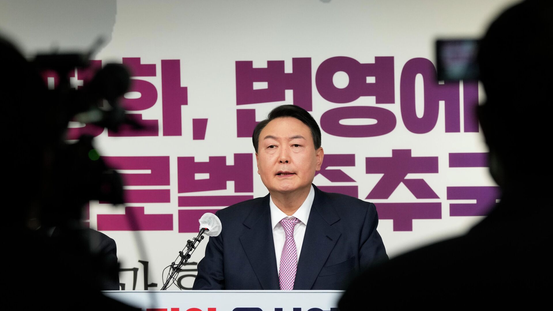 Yoon Suk Yeol, the presidential candidate of the main opposition People Power Party, speaks during a press conference at the party's headquarters in Seoul, South Korea Monday, Jan. 24, 2022. - Sputnik International, 1920, 20.02.2022