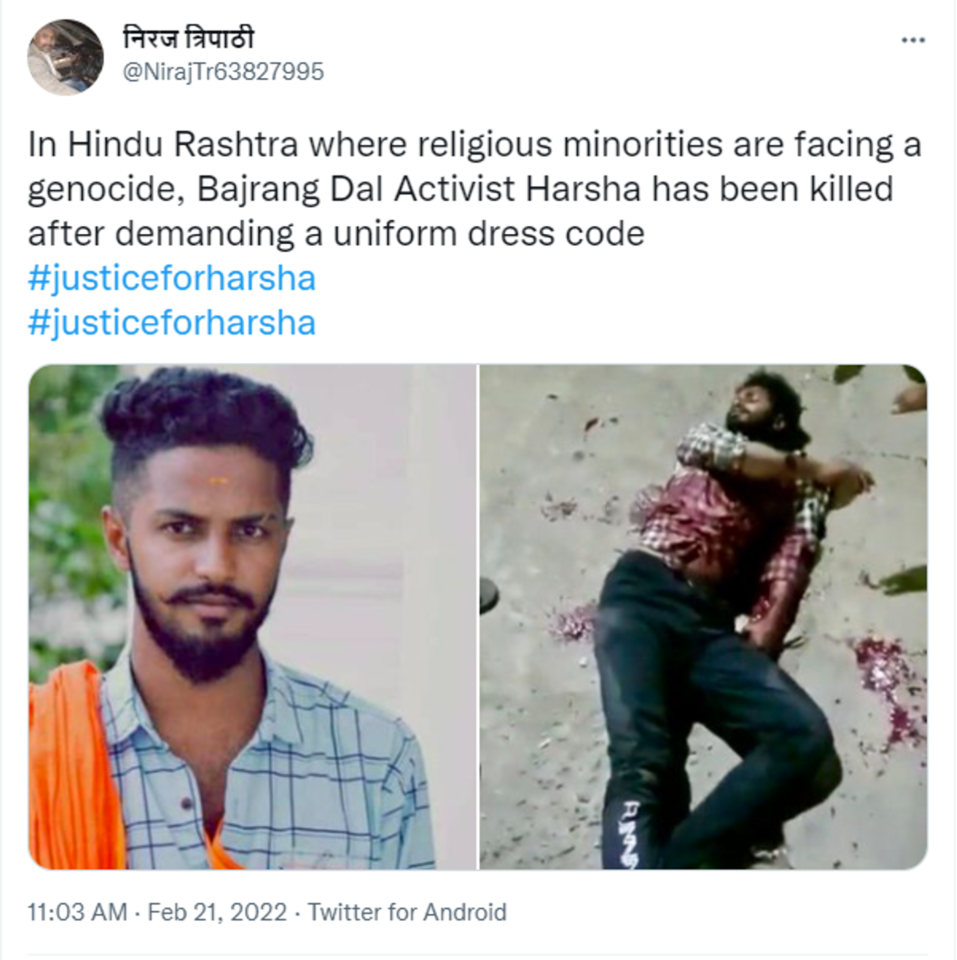 A Social Media User Claims That Harsha has been Killed for Demanding Uniform Dress Code - Sputnik International, 1920, 21.02.2022